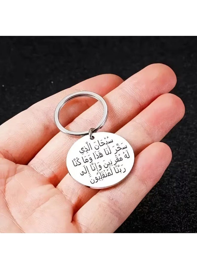 Travel dua keychain.Perfect Gift for travel,family.friends - Image 4